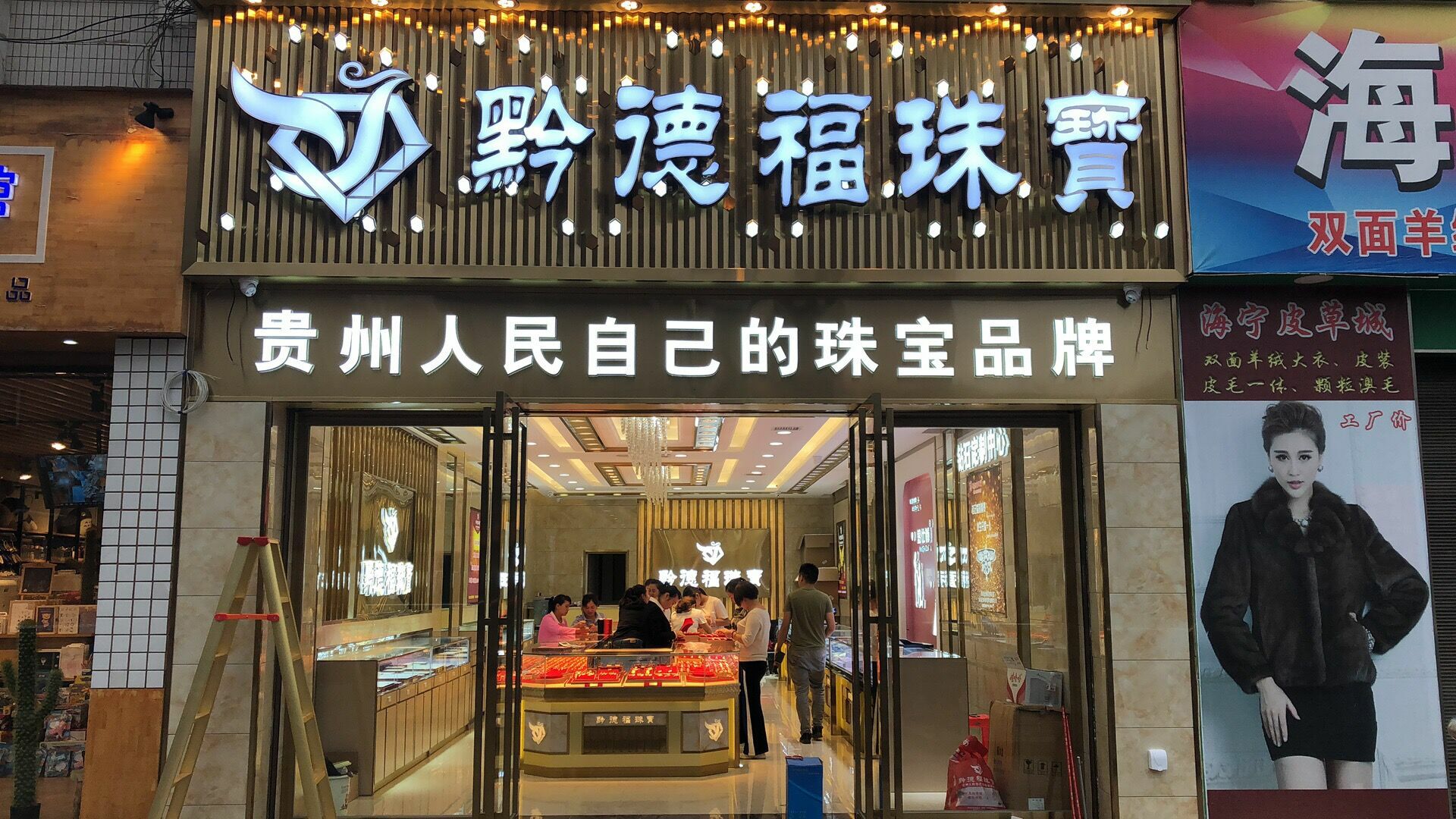 完美·体育-完美online(中国)运动达人秀场-官方站官网店面图