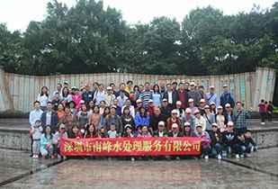 开云官方版网站登录入口-开云online(中国)公司暨桂林之旅