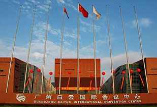 中标资讯-祝贺开云官方版网站登录入口-开云online(中国)承接广州白云国际会议中心更换热水供、回水阀门工程